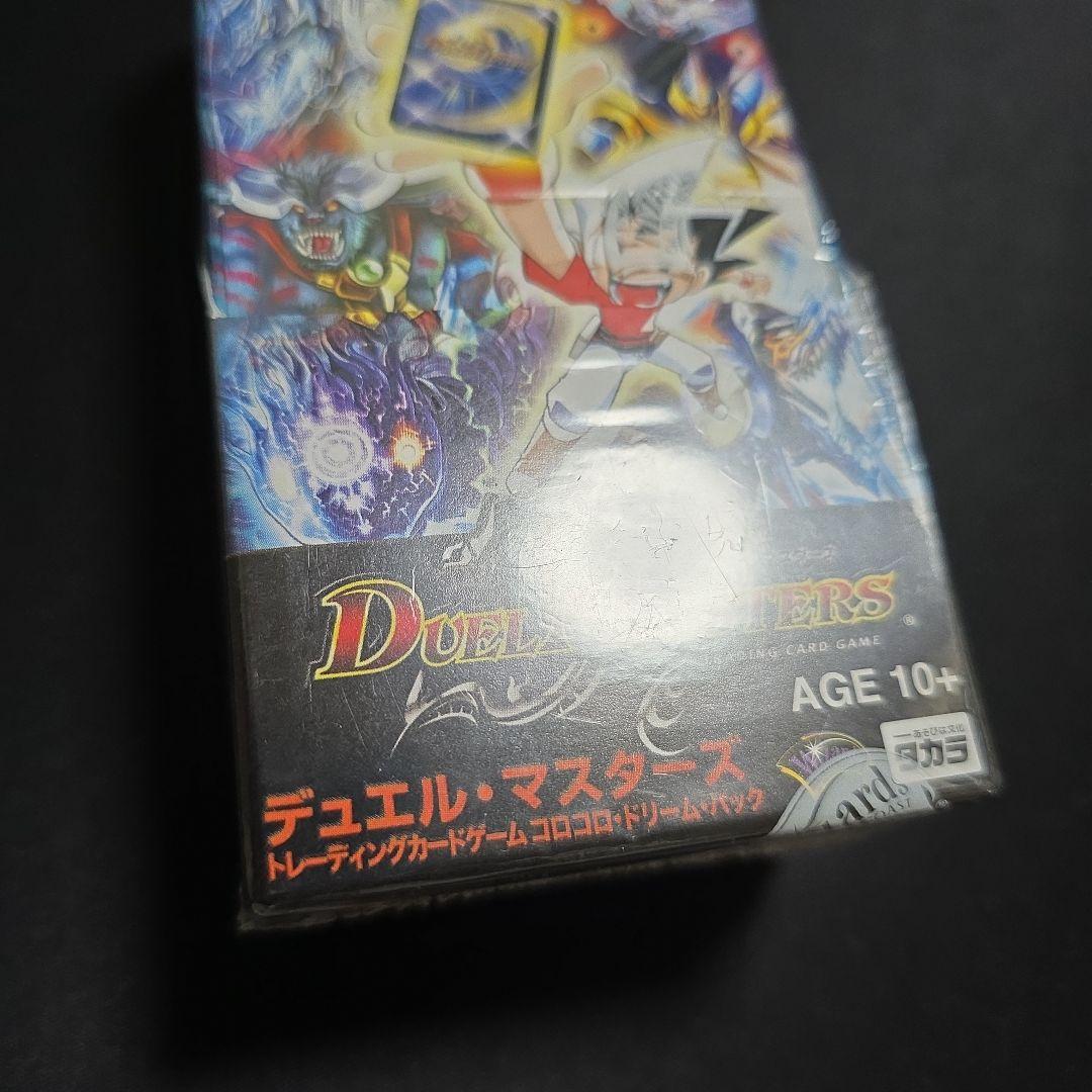 デュエルマスターズ DMC-27 コロコロドリームパック 未開封 BOX