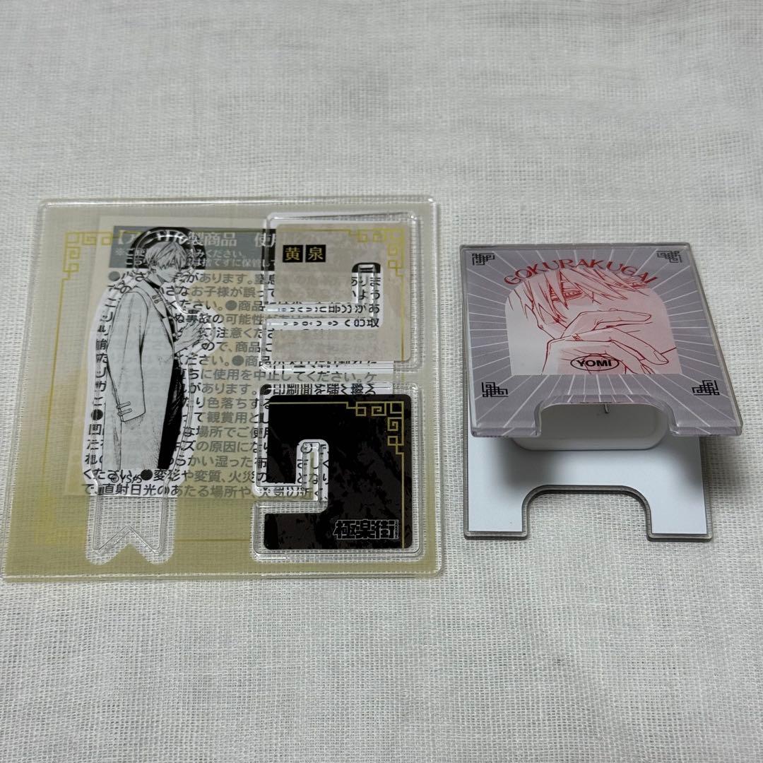 極楽街 アクリルXフィギュアコレクション アクスタ 看板コレクション