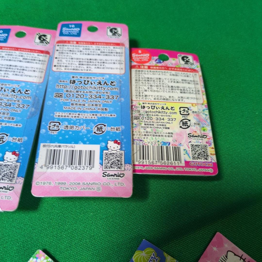 た*ぽ様 ハローキティ　ご当地ストラップ16点セット