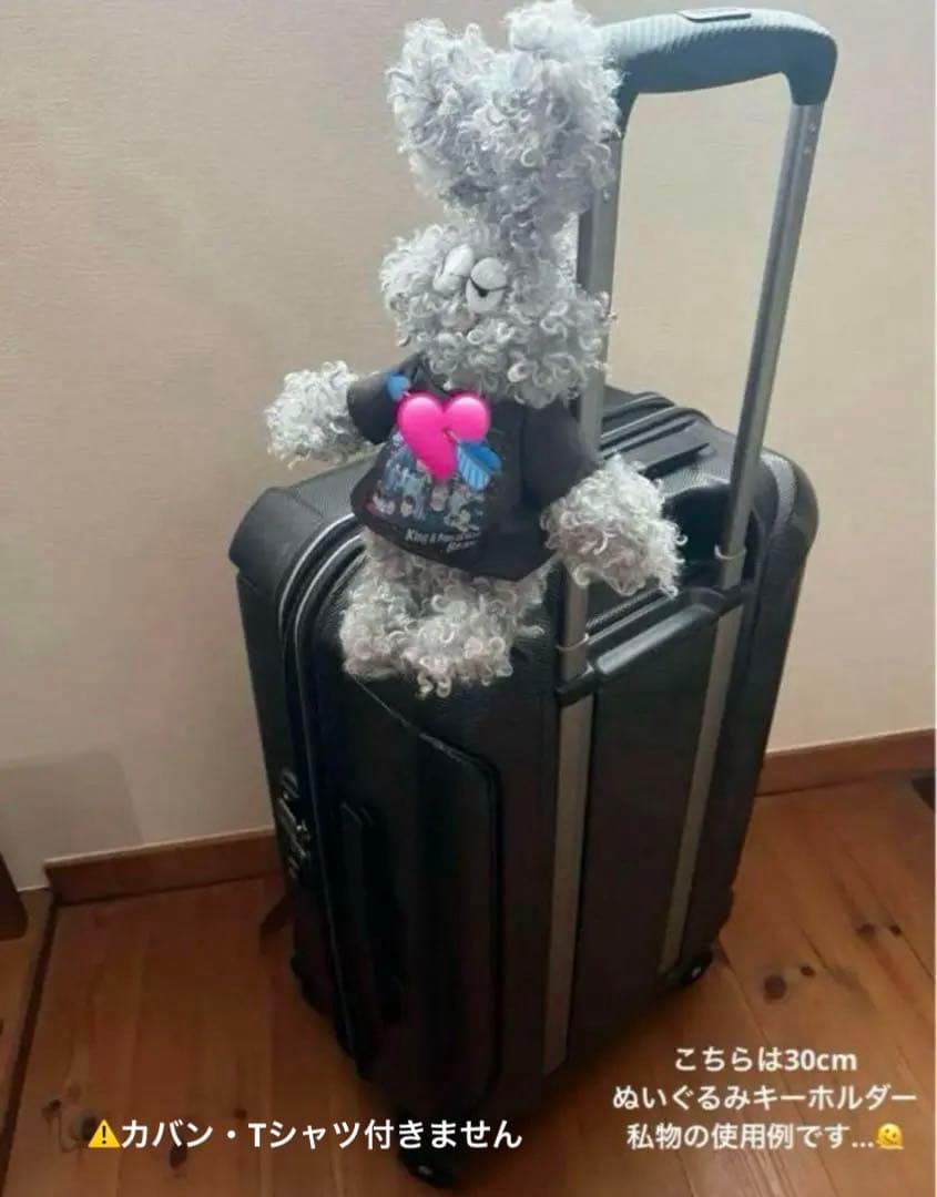 ふわモジャ 柔らか ニシダ　30cm ぬいぐるみ