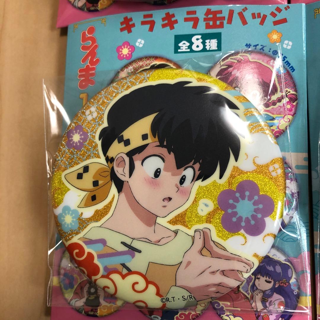 らんま1/2キラキラ缶バッジ、乱馬、らんま、あかね、良牙、シャンプー　セット