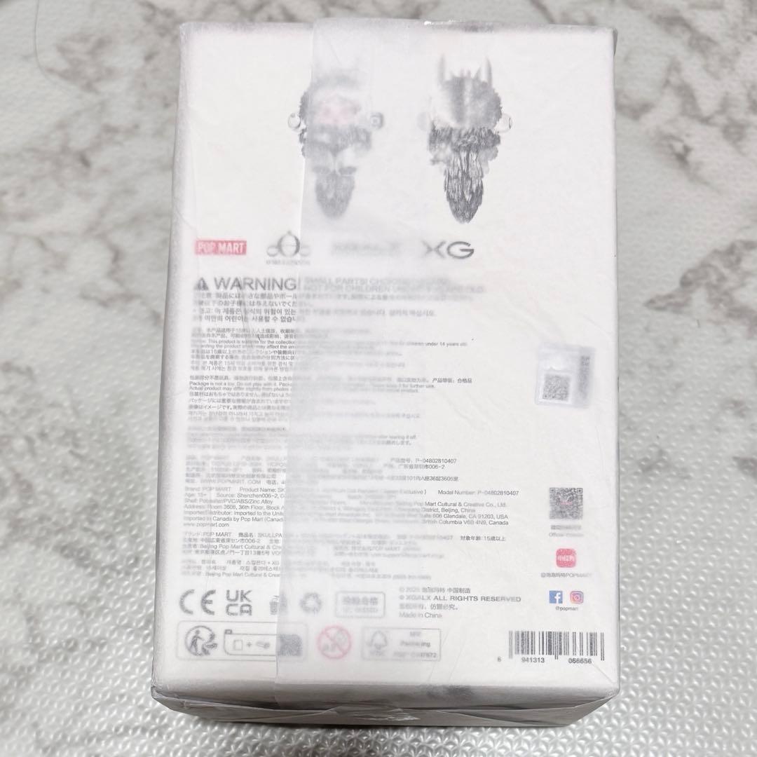 スカルパンダ SKULLPANDA XG コラボ POPMART 日本限定 2個