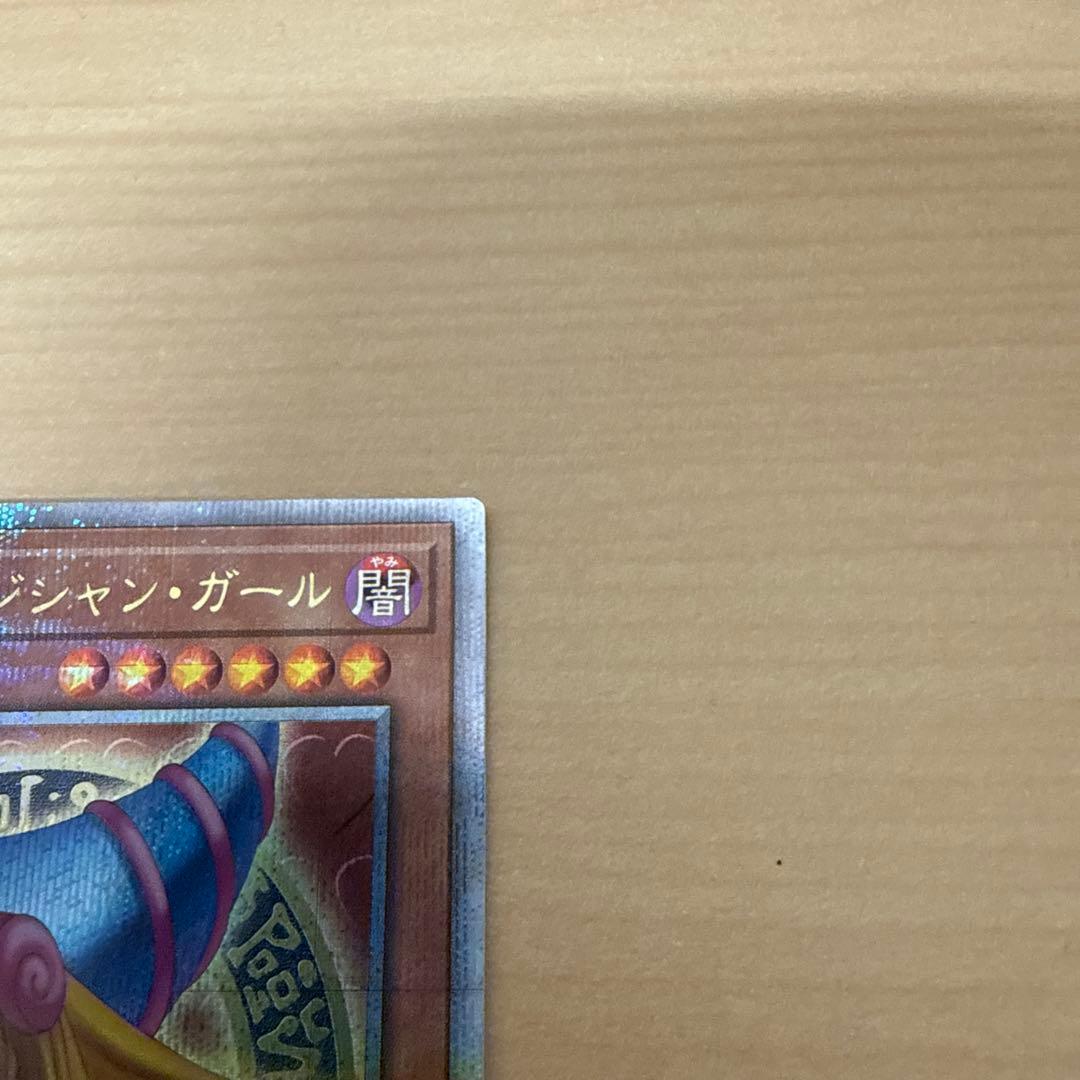 遊戯王　ブラック・マジシャン・ガール 25thシークレットレア1枚