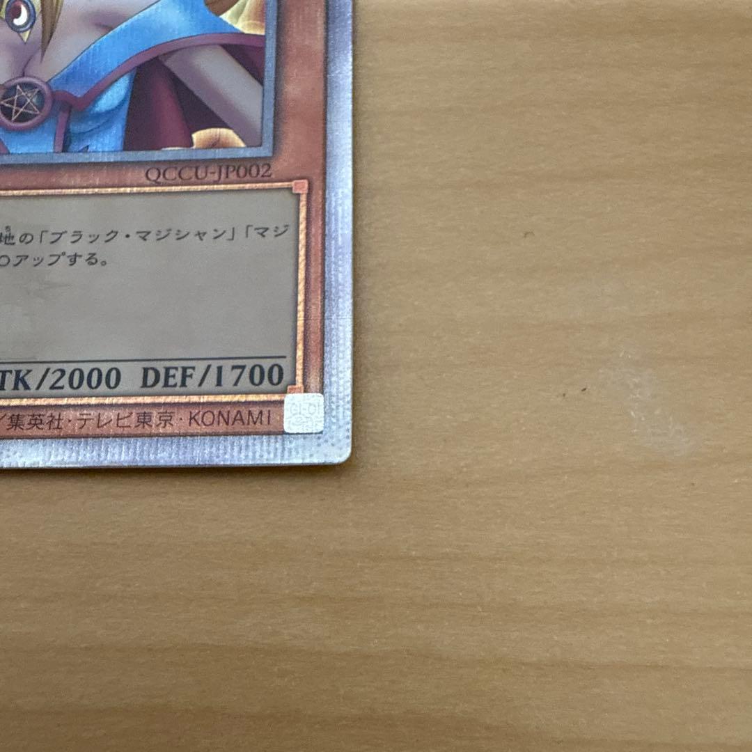 遊戯王　ブラック・マジシャン・ガール 25thシークレットレア1枚