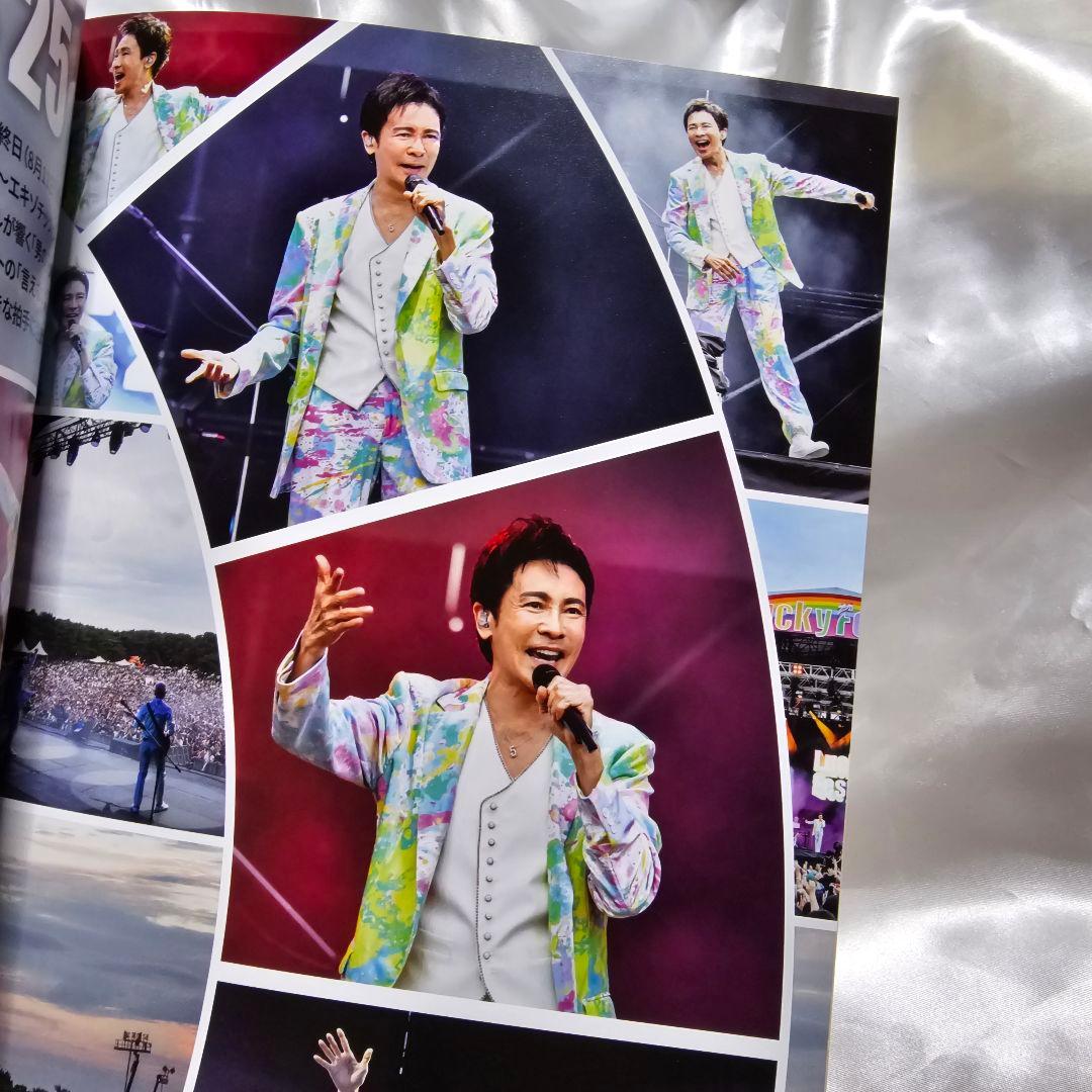 郷ひろみ 2026.2025カレンダー 会報誌3冊 BDガード未開封 - メルカリ