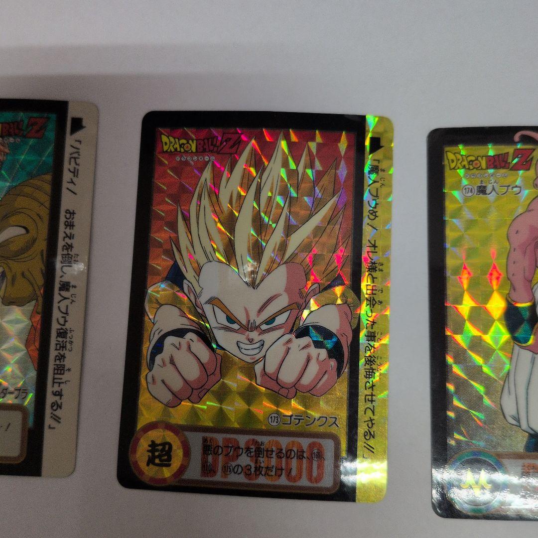 ドラゴンボールZ トレーディングカードセット - メルカリ