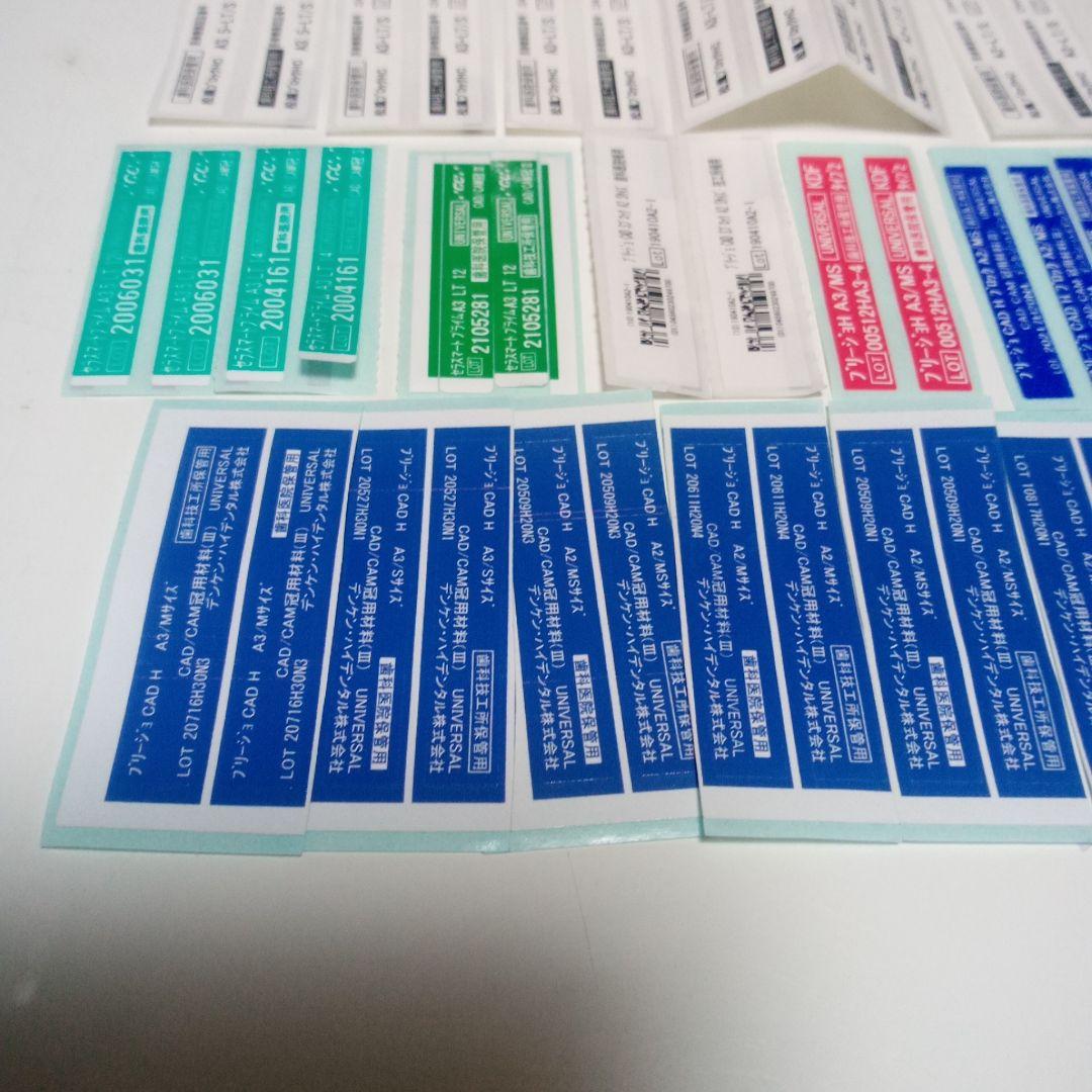 CAD/CAMシール a 値引き交渉可