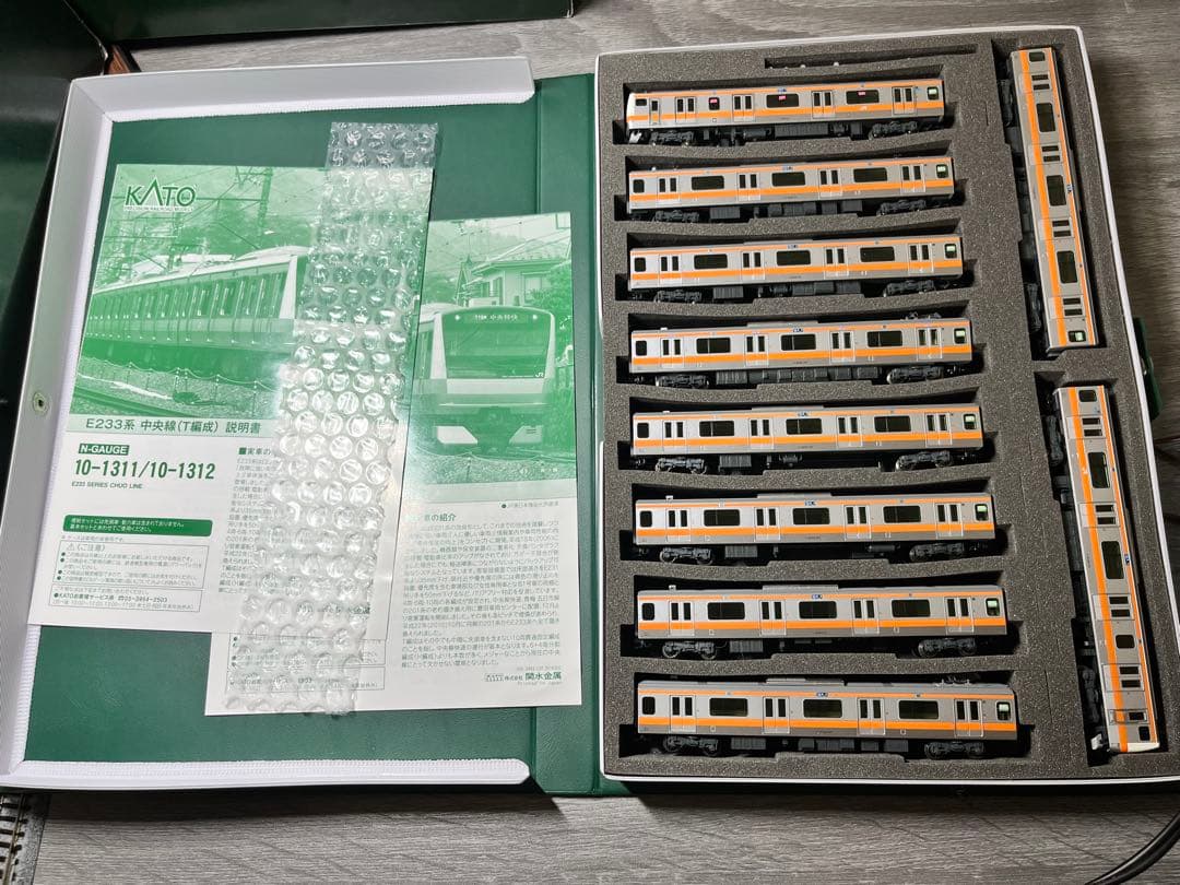 KATO 10-1311, 1312 E233系0番台 中央線 10両セット - メルカリ