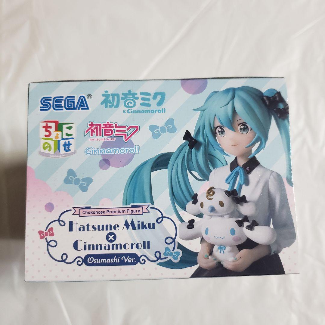 11点セット 初音ミク シナモロール おすまし ちょこのせ