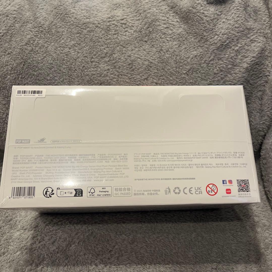 ラブブ Labubu Big into Energy アソート ボックス