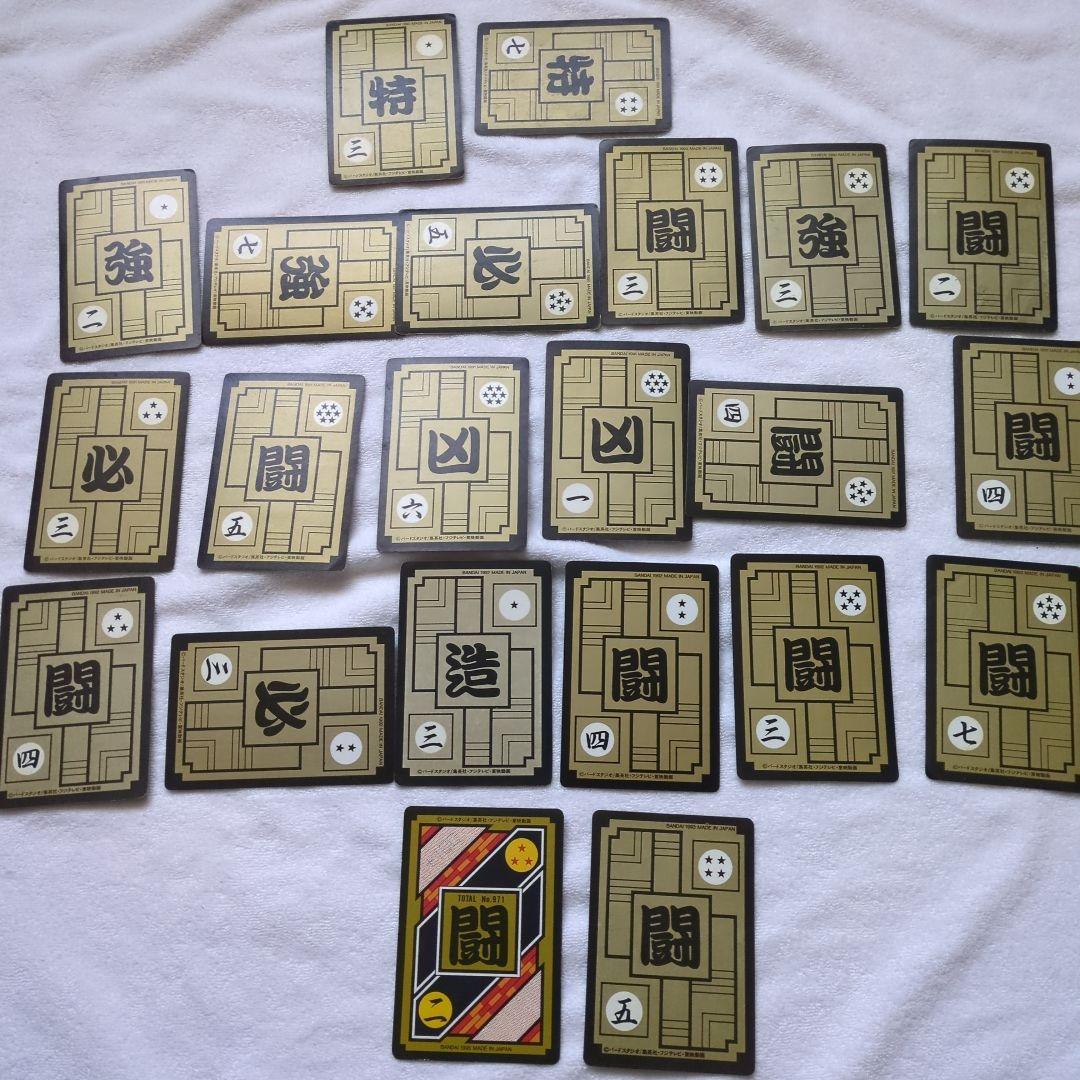 バンダイ ドラゴンボールカードダス 22枚+アルバムおまけ付き