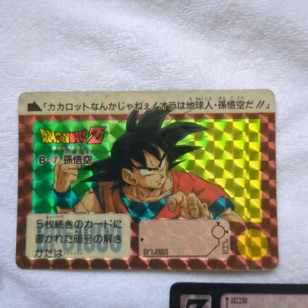 バンダイ ドラゴンボールカードダス 22枚+アルバムおまけ付き