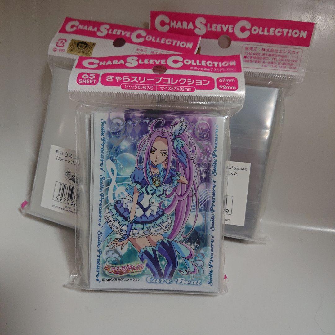 きゃらスリーブコレクション 「スイートプリキュア♪」 まとめ