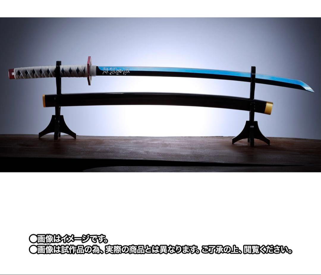 鬼滅の刃　PROPLICA 日輪刀　冨岡義勇