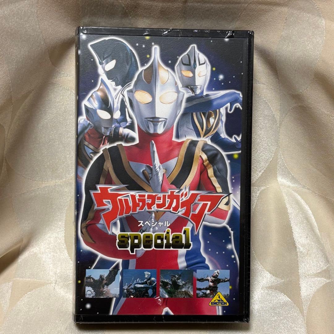 未開封☆ウルトラマンガイアspecial VHS ビデオ 1998年 円谷プロ
