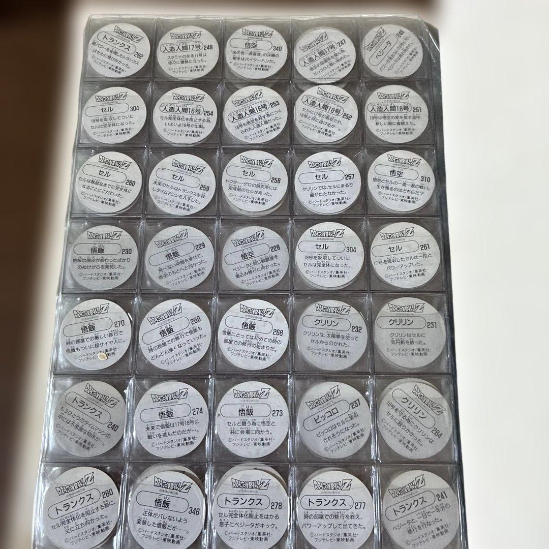 ドラゴンボールZ ミニメンコホルダー