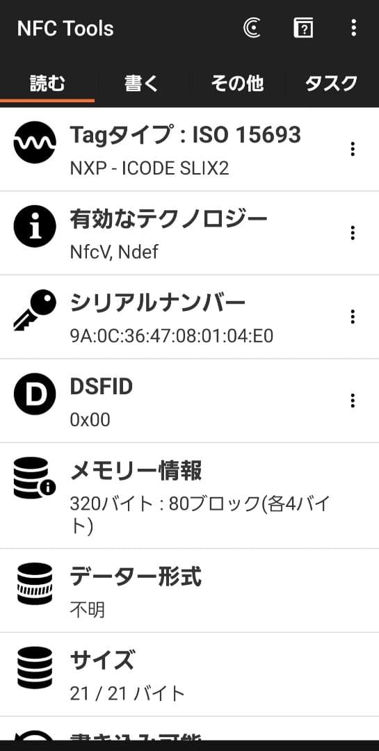 新品PRADAケース2MC084レザーブラックRFIDタグ内蔵カードケース