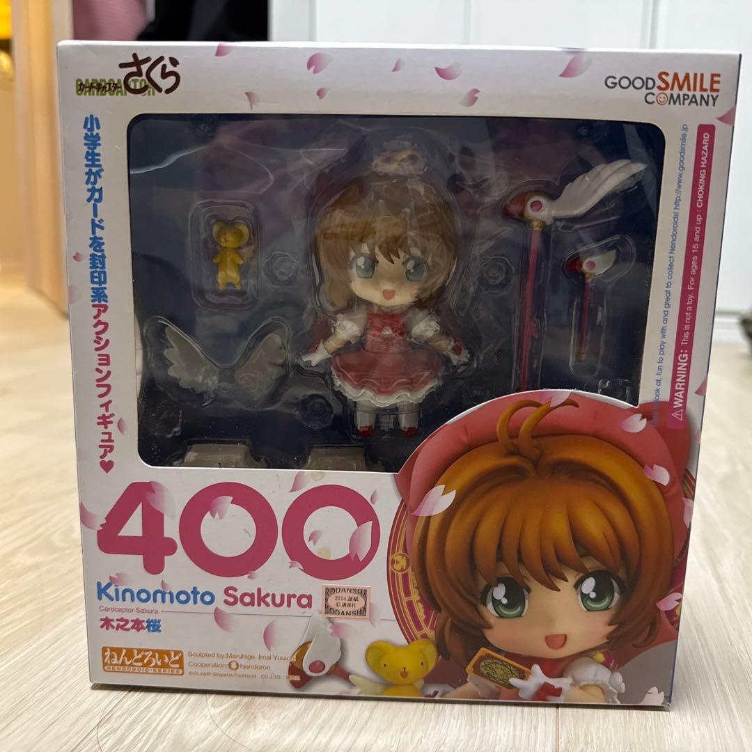 カードキャプターさくら ねんどろいど 木之本桜 (400)