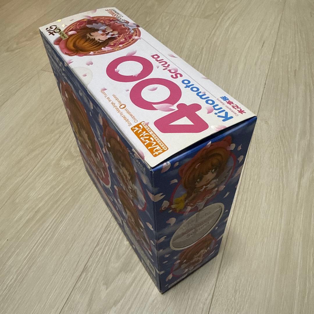 カードキャプターさくら ねんどろいど 木之本桜 (400)