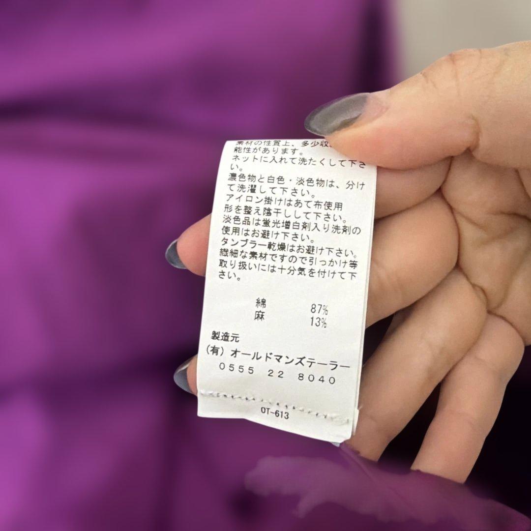 オールドマンズテーラー　フレアスカート 紫 ひざ丈 2ポケット