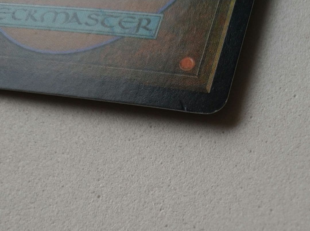 MTG トレイリアの風 Foil 英語