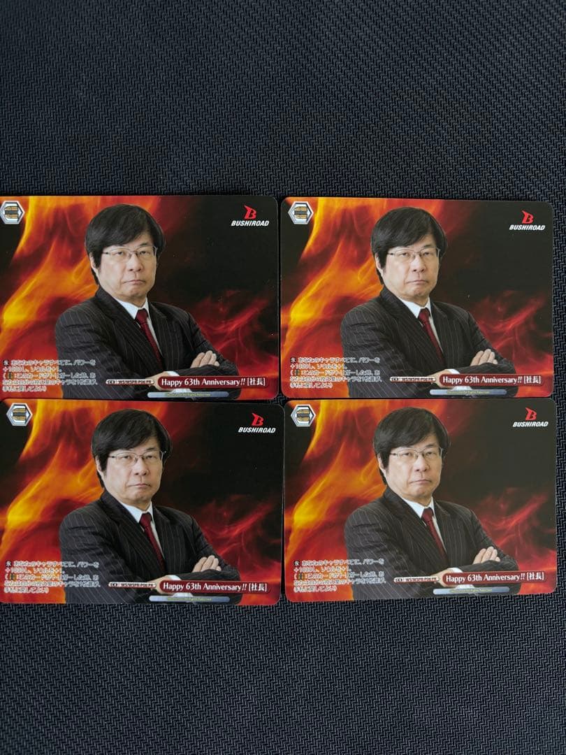 ヴァイス　happy 63th anniversary!!［社長］4枚セット ヴァイス happy 63th anniversary!!［社長］4枚セット VΔLZ 4th