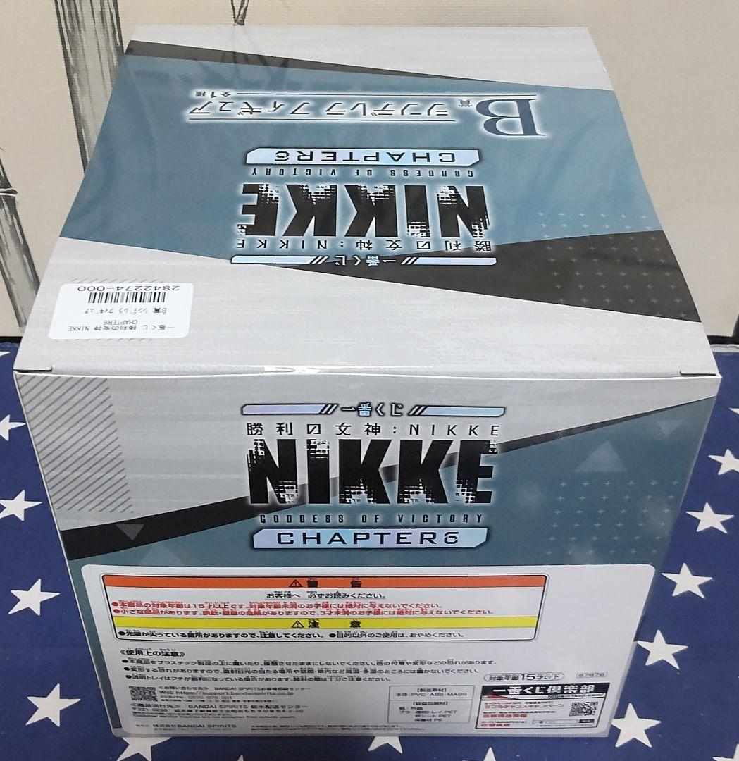 一番くじ NIKKE CHAPTER6 A賞、B賞フィギュア、下位賞付き