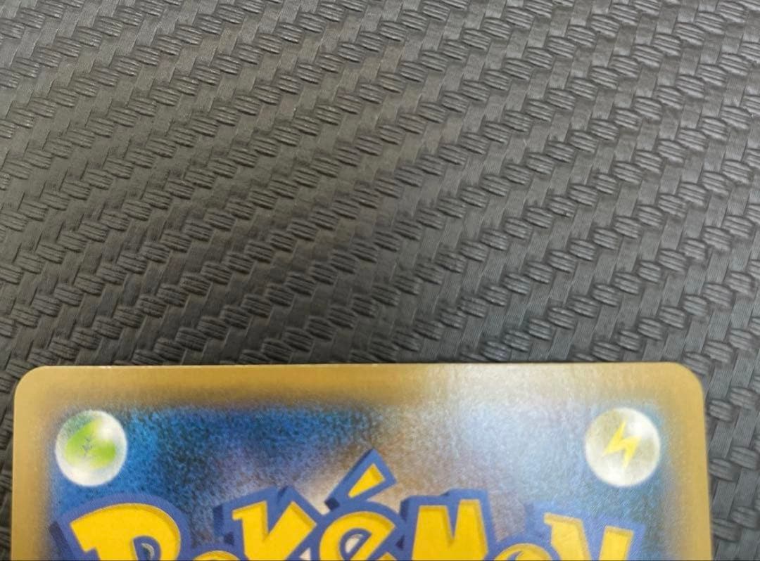 リザードンvmax ssr