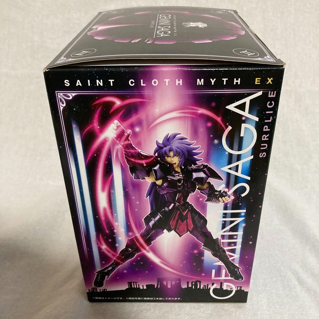 聖闘士聖衣神話EX ジェミニサガ(冥衣)