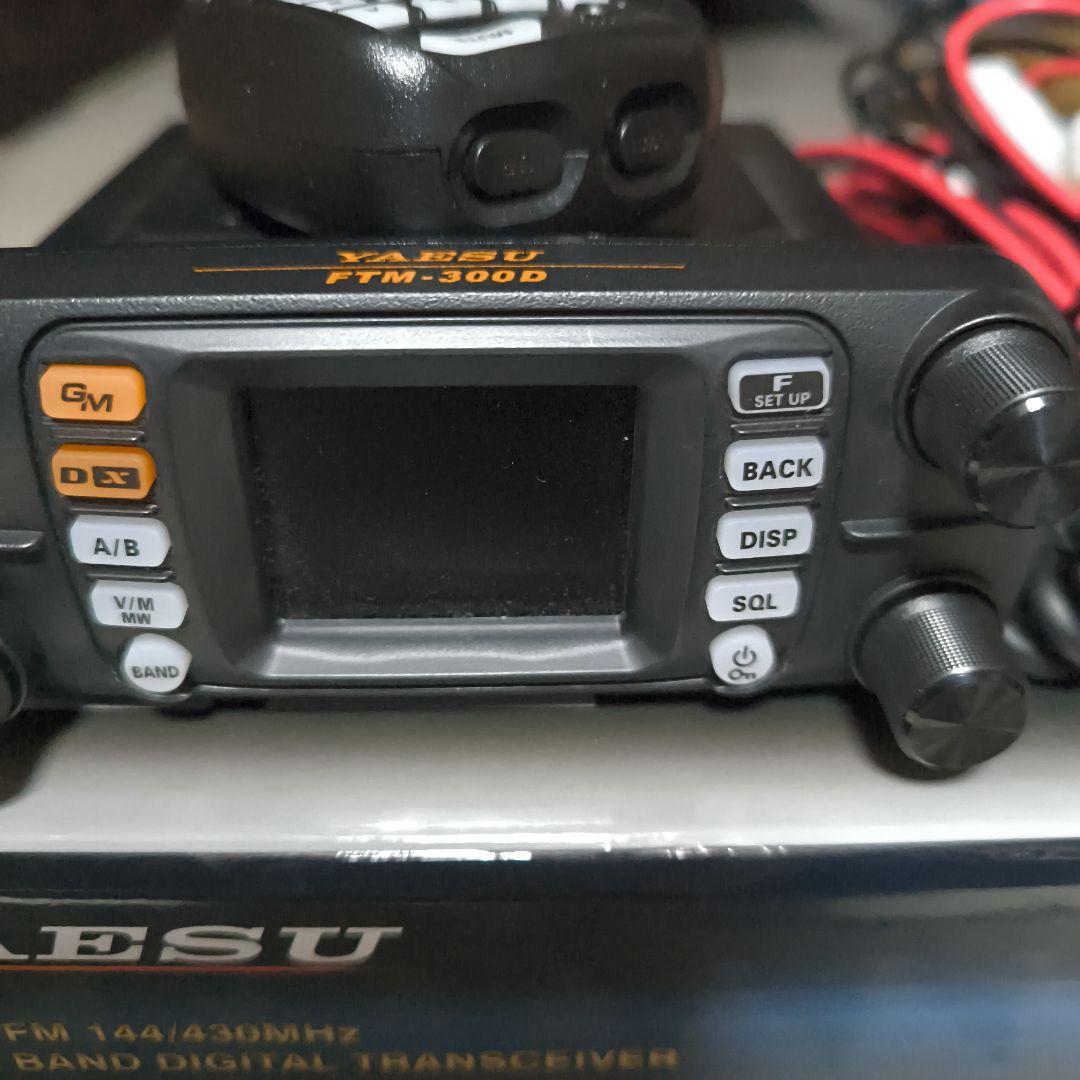 Yaesu FTM-300D ACアダプター付き - WWW.REALOGISTIC.COM