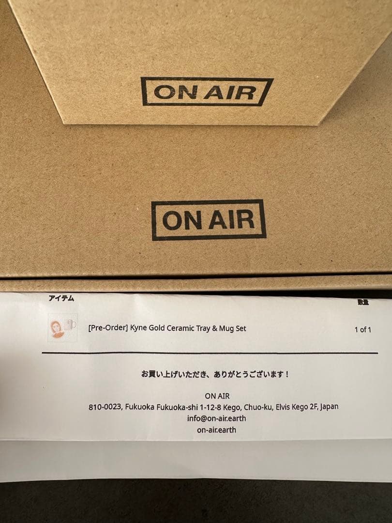 Kyne Gold Ceramic Tray & Mug Set