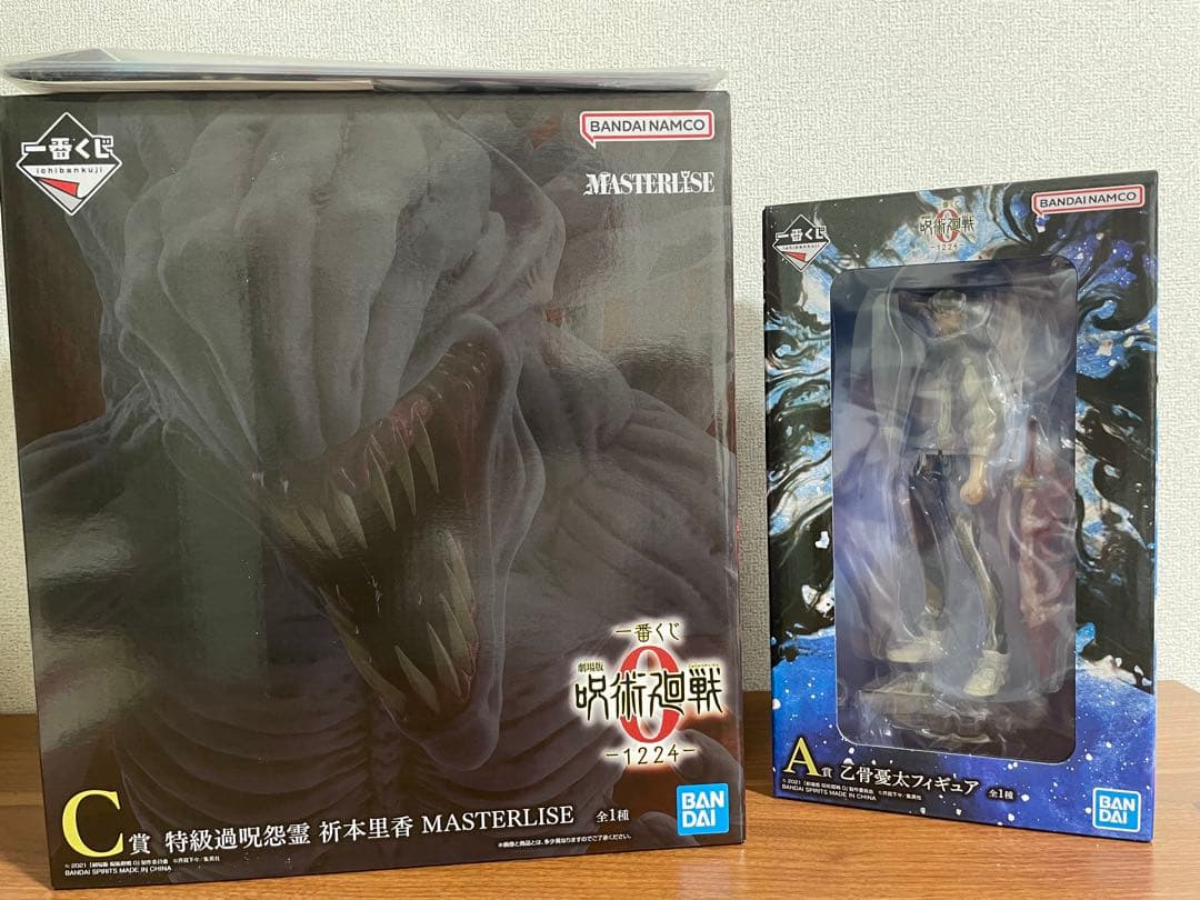 呪術廻戦0 一番くじ　A賞　乙骨憂太　C賞　祈本里香　フィギュア　クリアファイル 一番くじ「劇場版 呪術廻戦 0」がメチャ豪華！乙骨憂太や五条悟