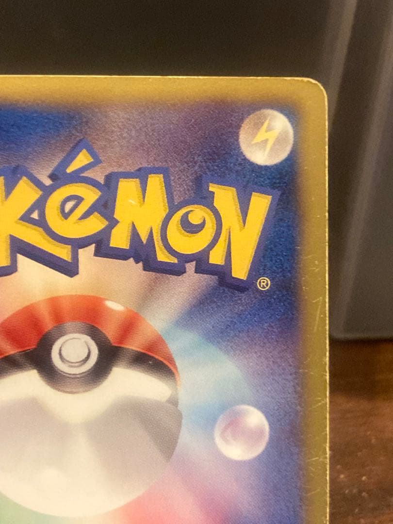 大特価 色違い 黒いレックウザ UR BW リューズブラスト【ポケモンカード】