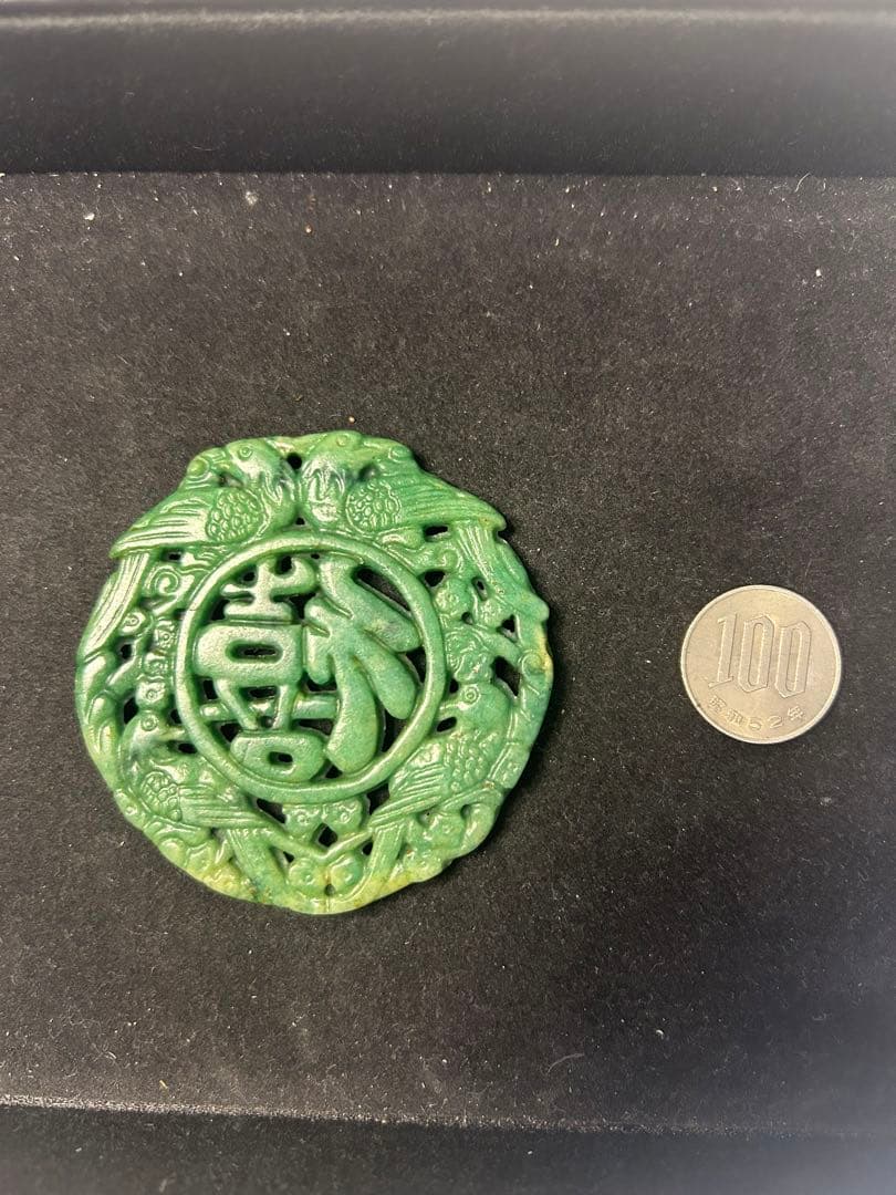 細工彫刻古玉 中国玉、縁起物、金運、美術品、中国古玩、お守り、開運