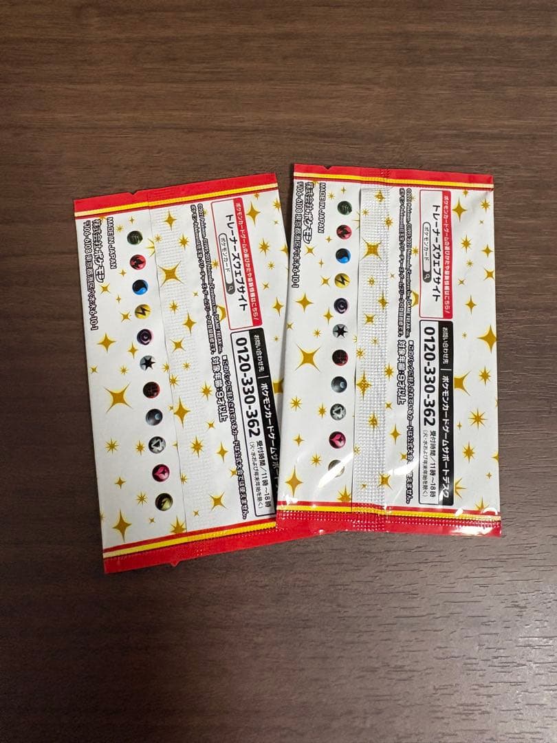 ポケモンカードゲーム 25th プロモ　2パック