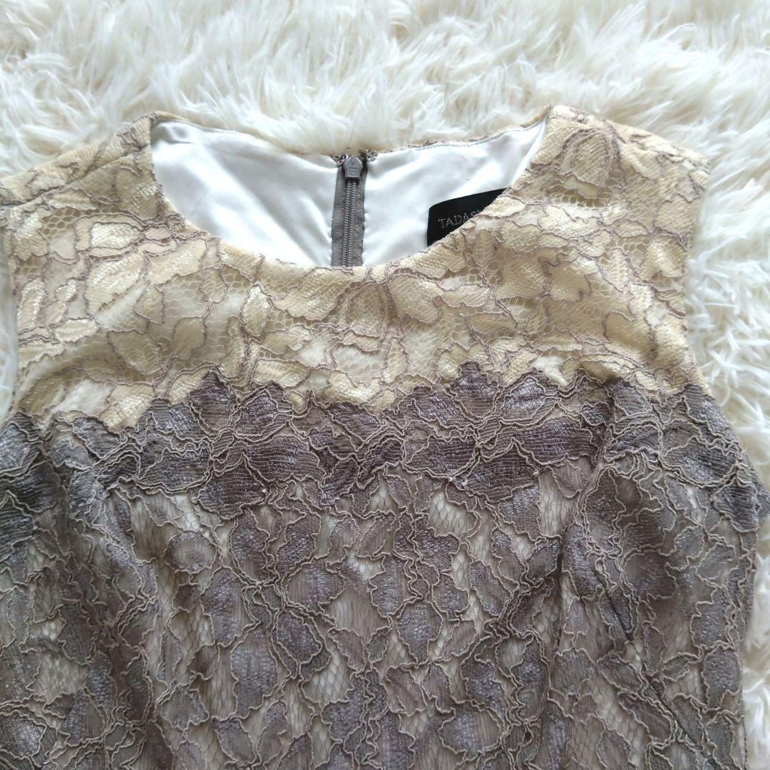 タダシショージ　Aライン　ベージュ系　コードレース　ワンピース　ドレス