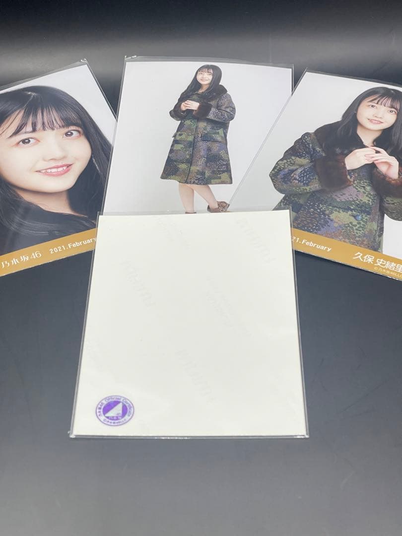 乃木坂46 久保史緒里生写真コンプ直筆サイン入りコンプ