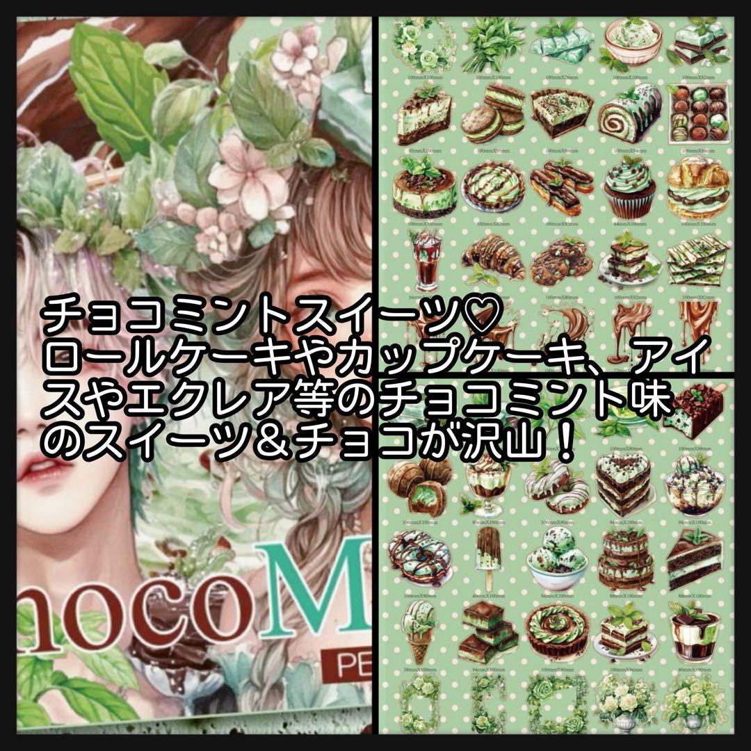 【J】あさやん。様お取り置き