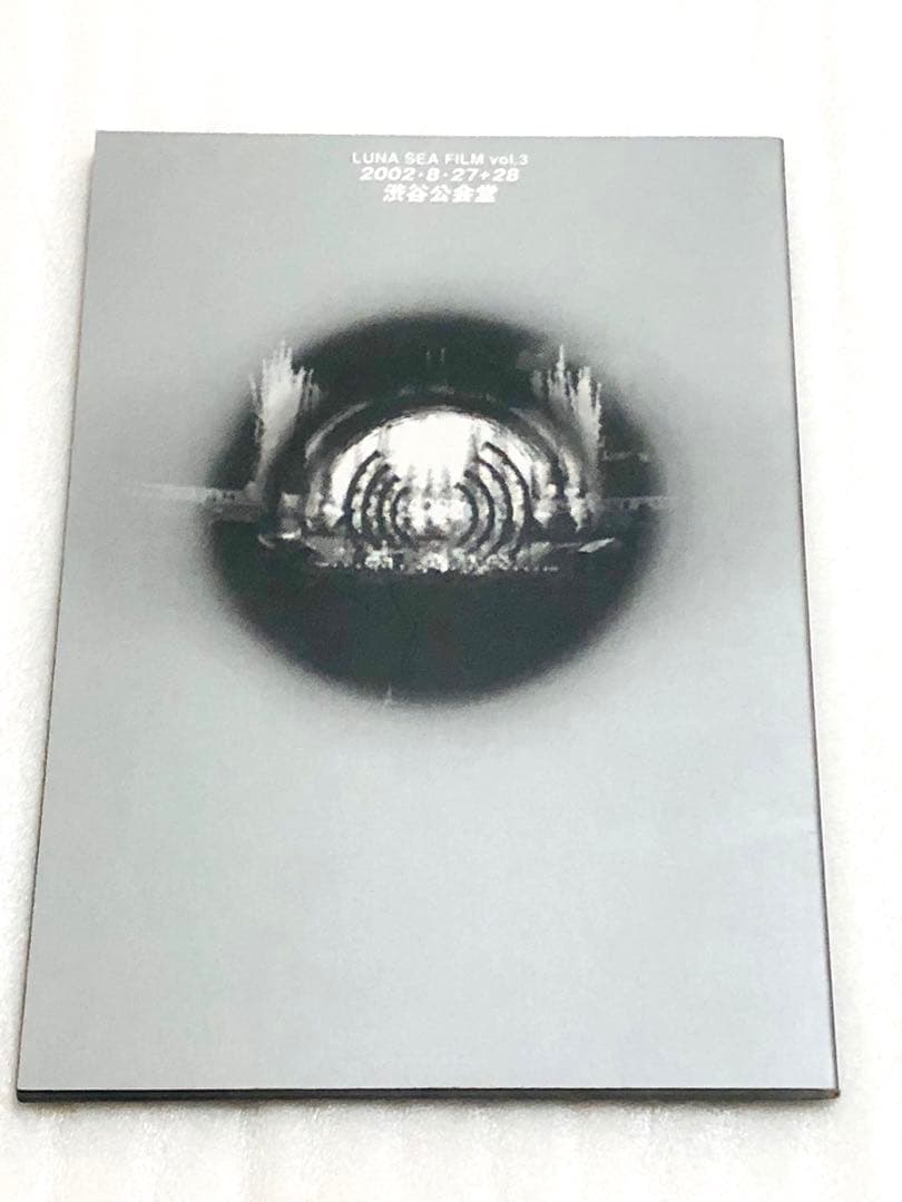 真冬の野外/真夏の野外[DVD] - LUNA SEA - UNIVERSAL MUSIC JAPAN LUNA