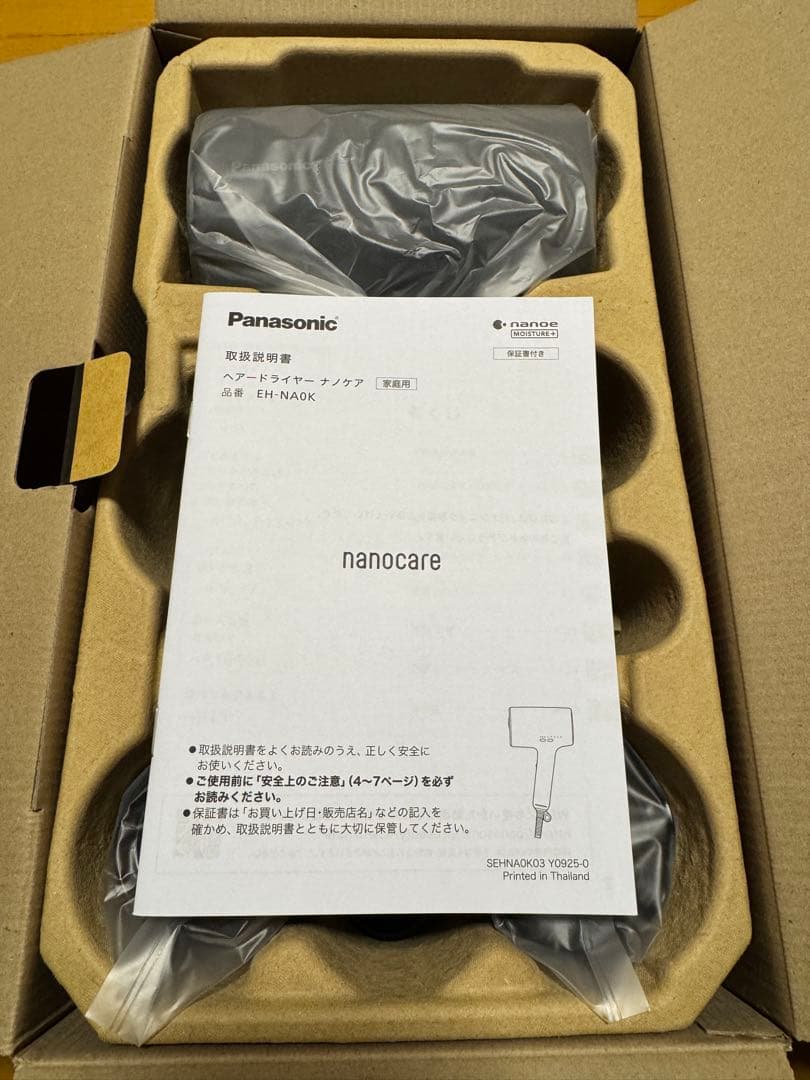 パナソニック EH-NA0K-K チャコールブラック ドライヤー ナノケア