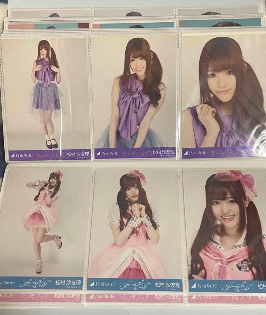 NGT48 アイカブ 缶バッチ（直筆サイン入り）村雲颯香➅