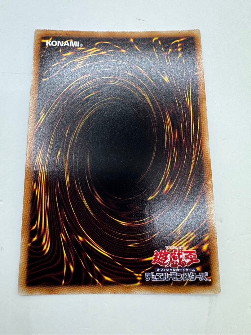 遊戯王 魔轟神レイジオン　DTC2-JP088 シークレット