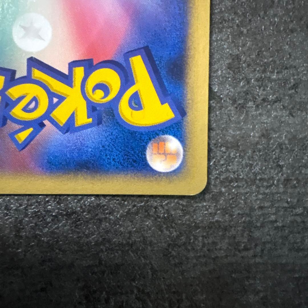 ポケモンカード キラ サーナイト WCP アンリミ