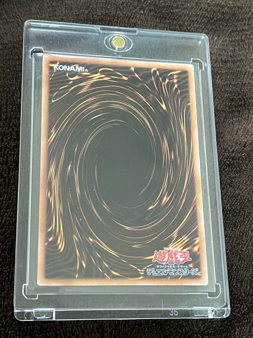 遊戯王 魔術師の弟子 ブラック マジシャン ガール 25th シークレット