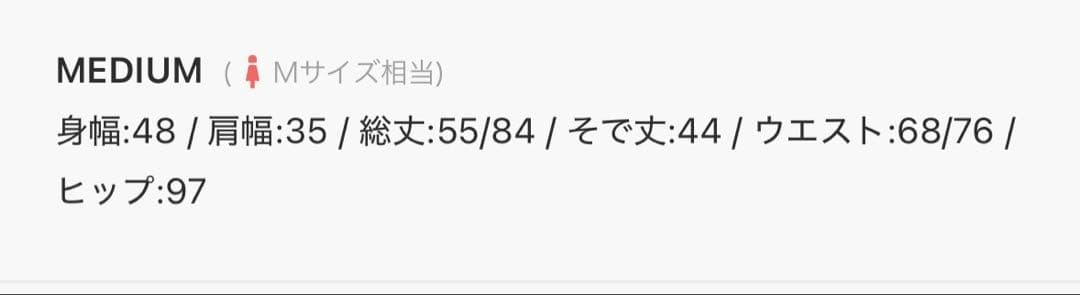 Leja スパンコール花柄 ドレス Mサイズ