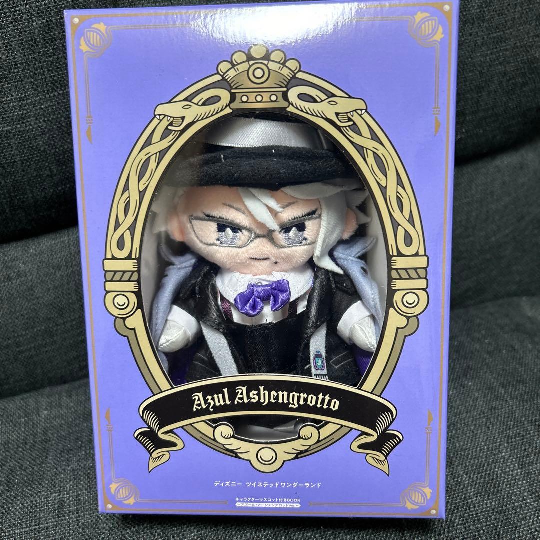 ツイステ キャラクターマスコット付きBOOK アズール・アーシェング