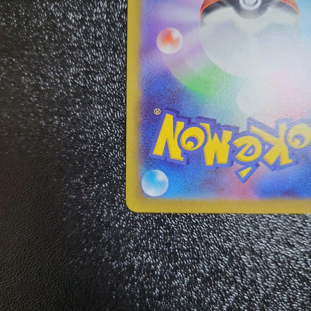 ポケモンカード アルセウスVSTAR UR 1枚