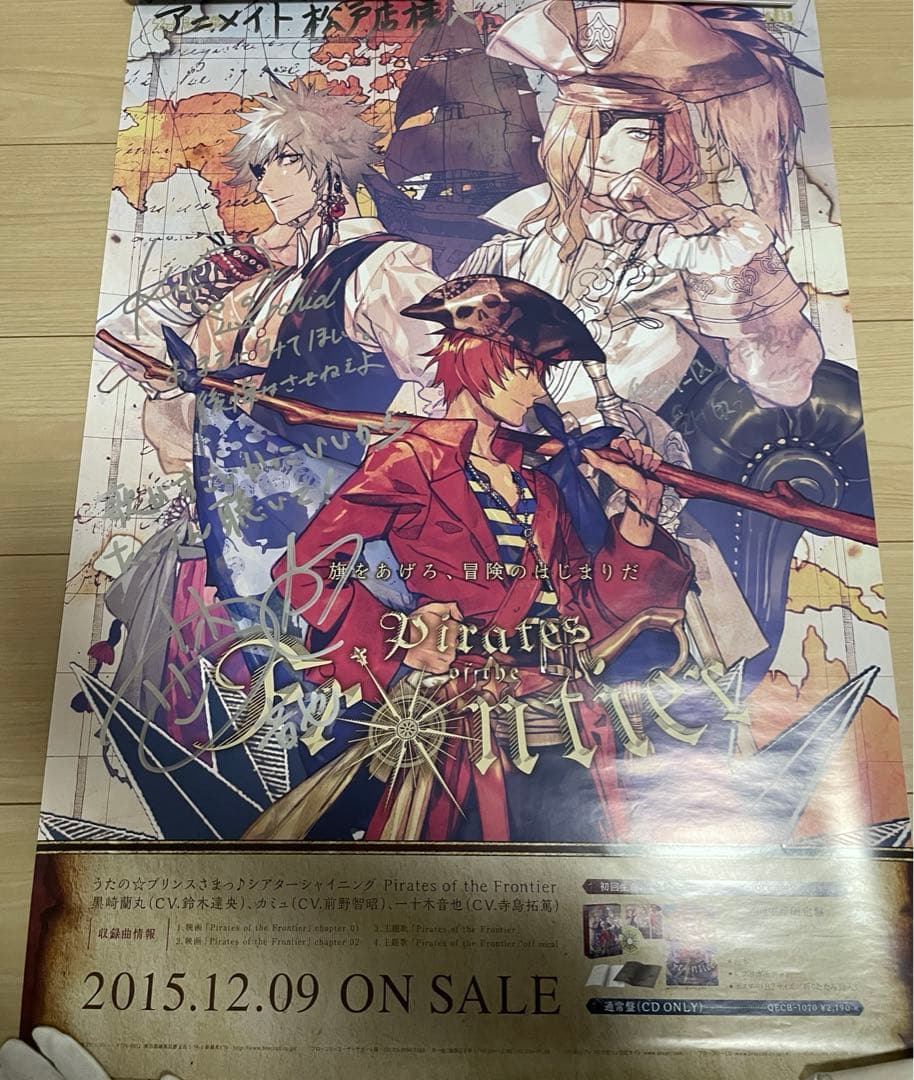 うたプリ Pirates of the Frontier. サイン入りポスター - メルカリ
