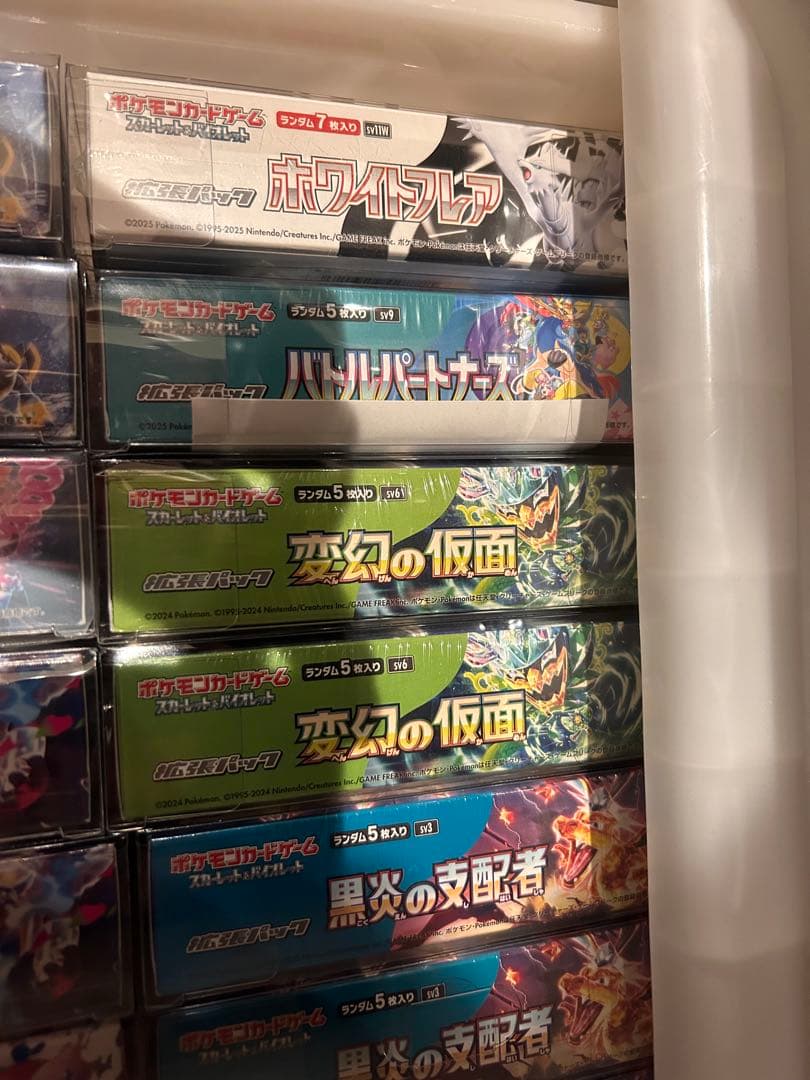 ポケモンカードBOX 未開封　まとめ売り　24BOX