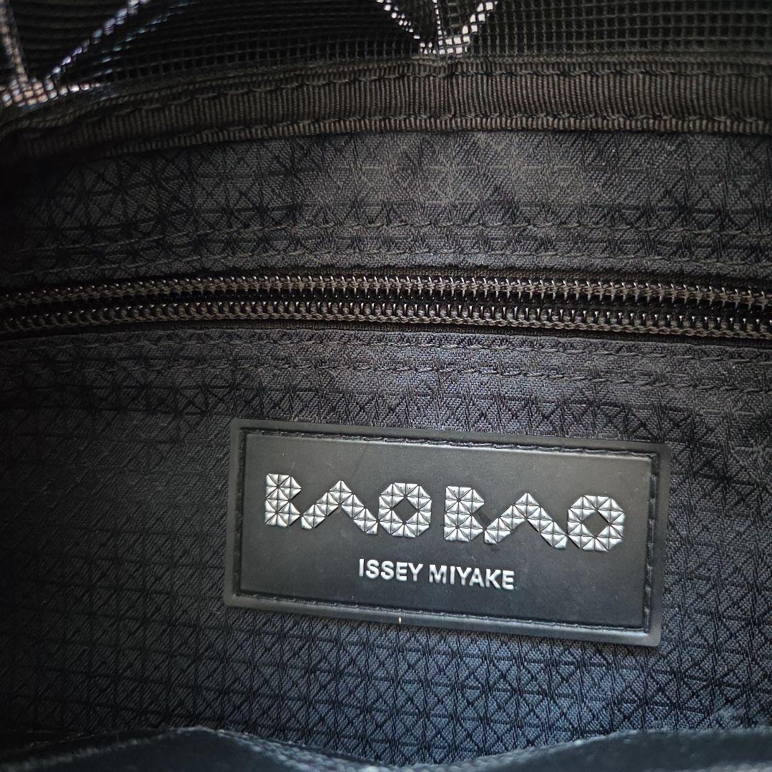 【イッセイミヤケ】バオバオ　BAO BAO ラベンダー ハンドバッグ